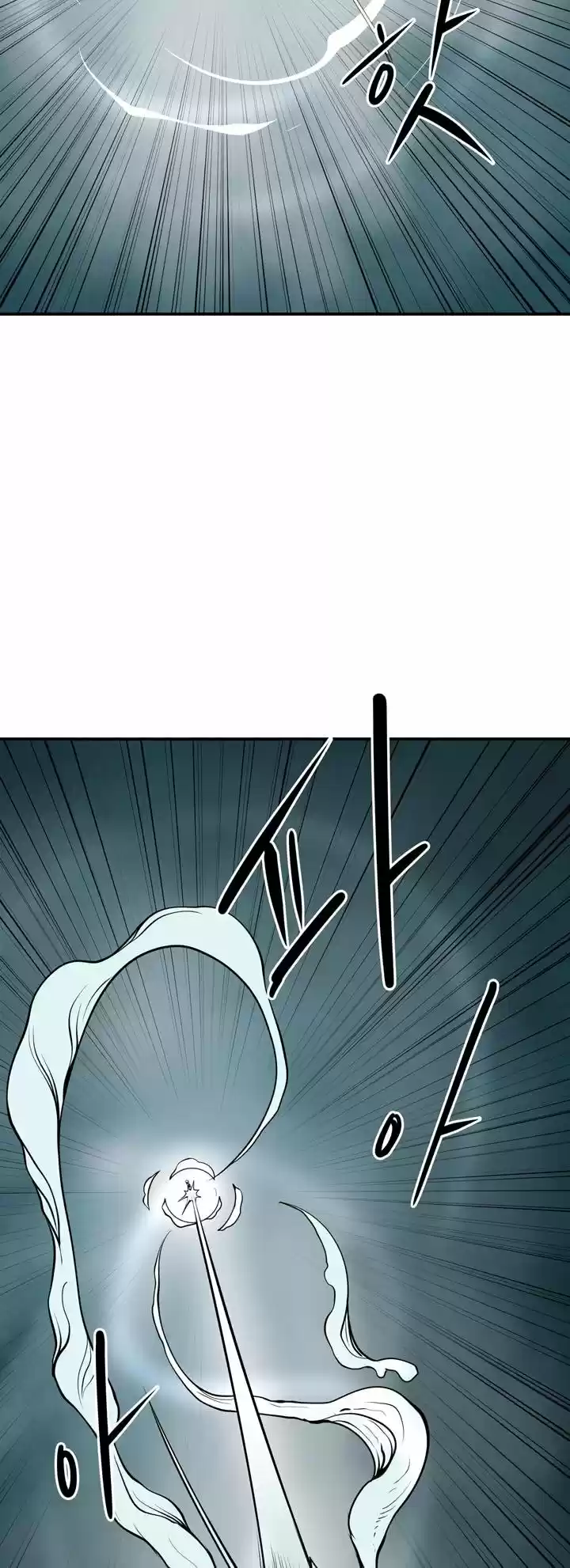 Raid capítulo 39, página 14