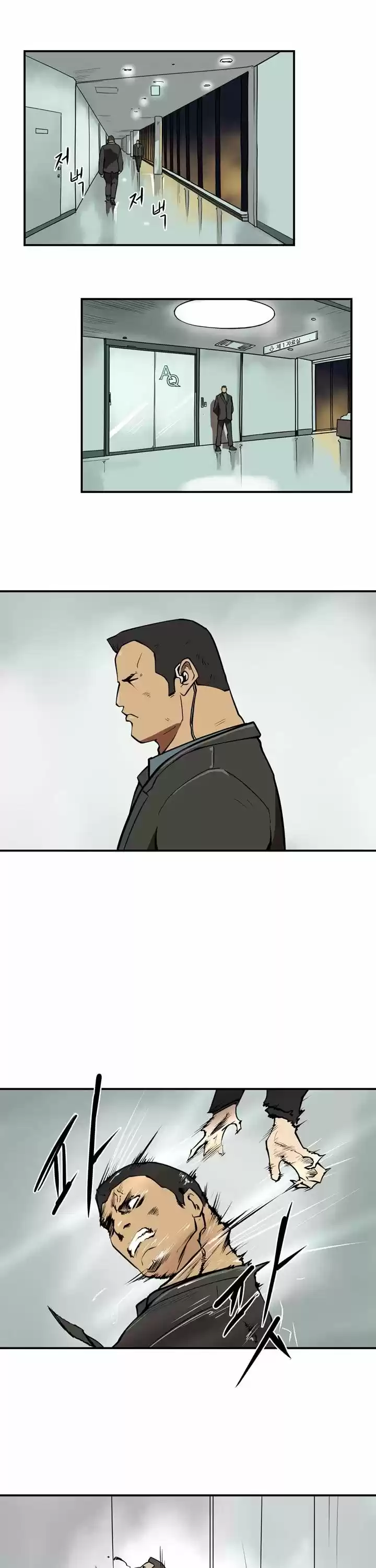 Raid capítulo 39, página 22