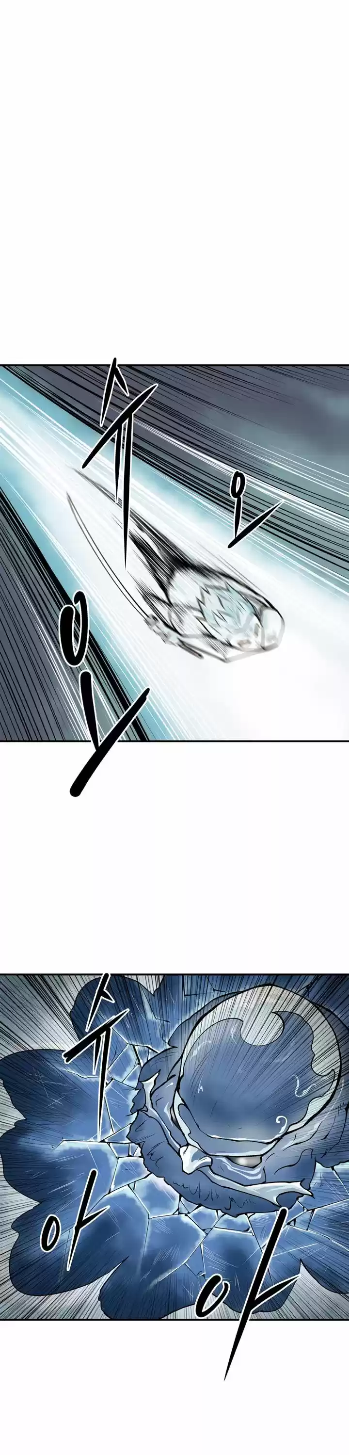 Raid capítulo 41, página 2