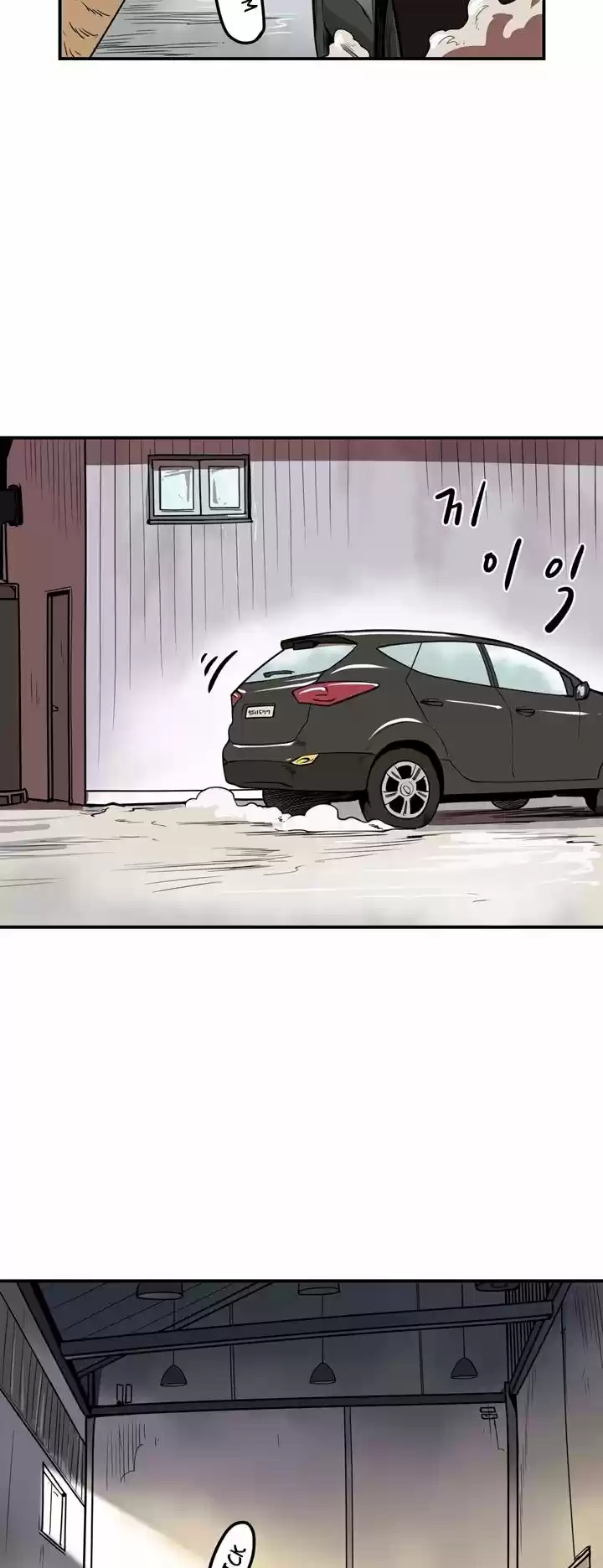 Raid capítulo 43, página 6
