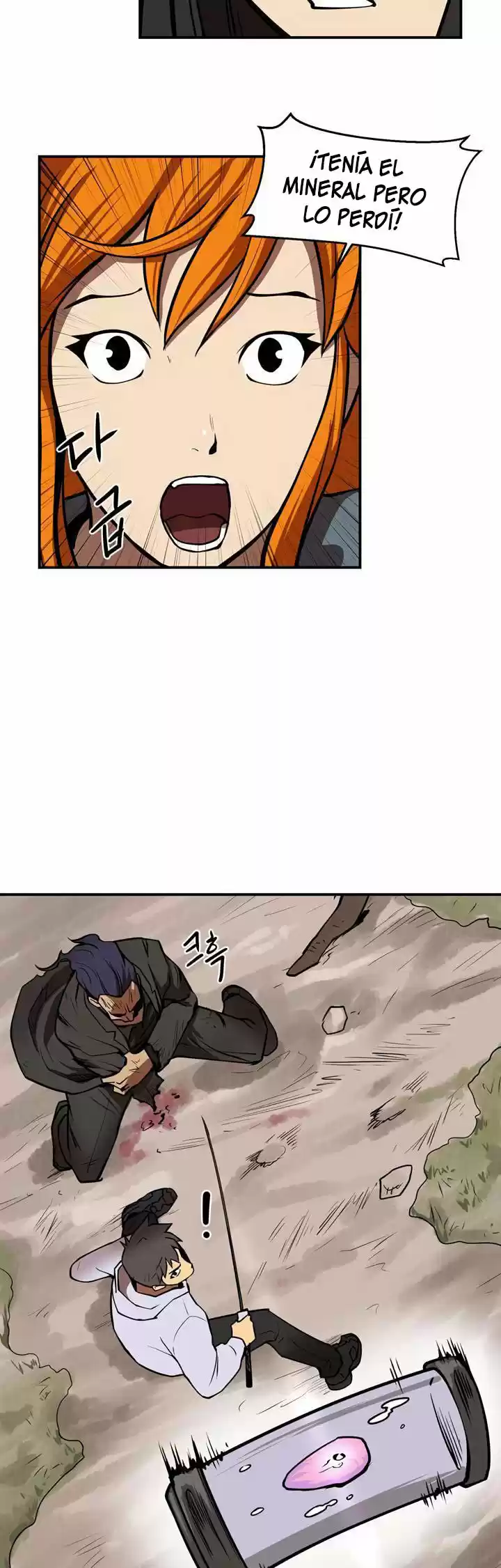 Raid capítulo 47, página 6