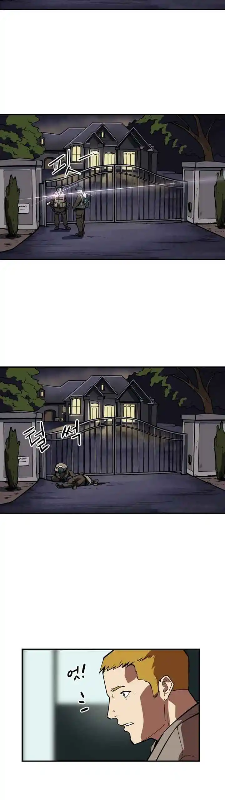 Raid capítulo 63, página 13