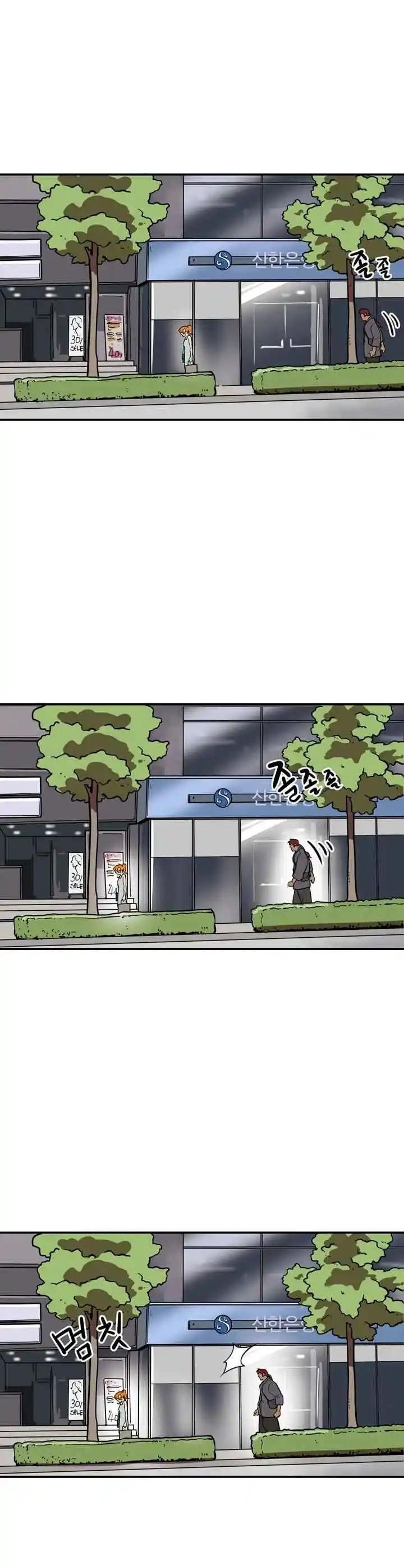 Raid capítulo 65, página 12