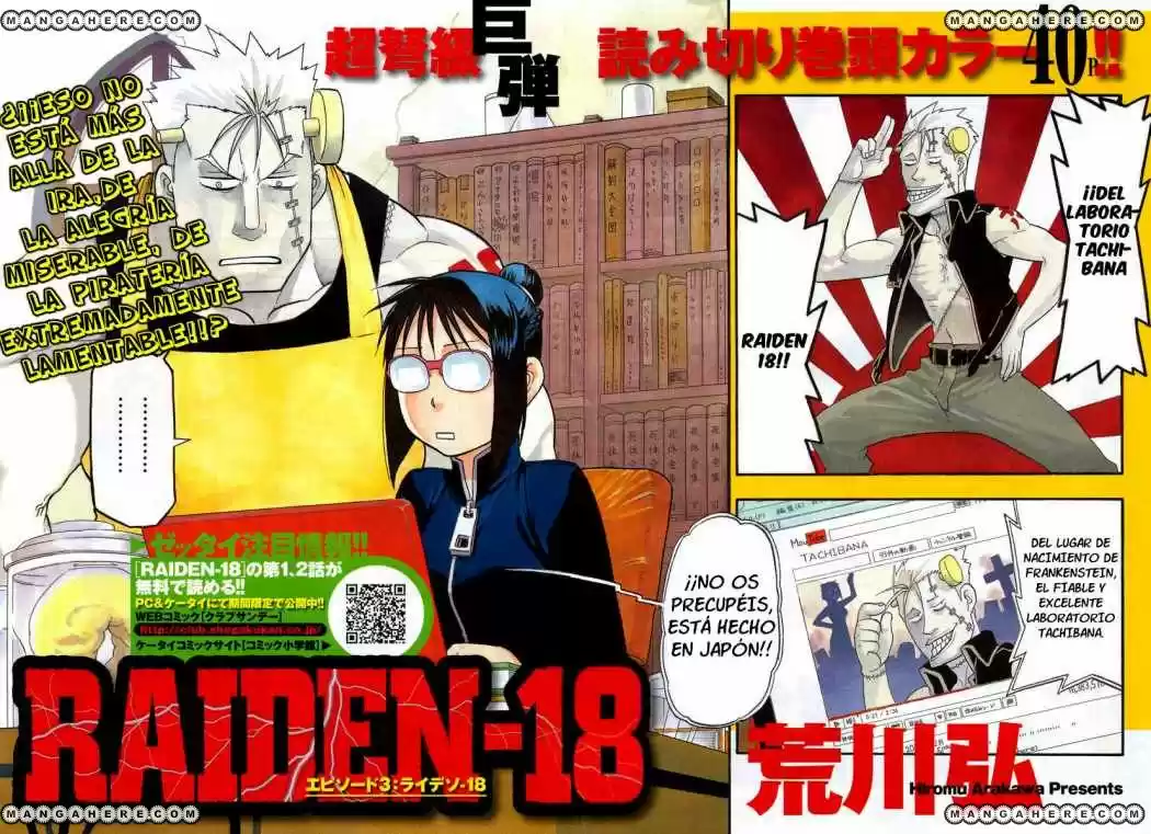 Raiden-18 capítulo 3, página 3