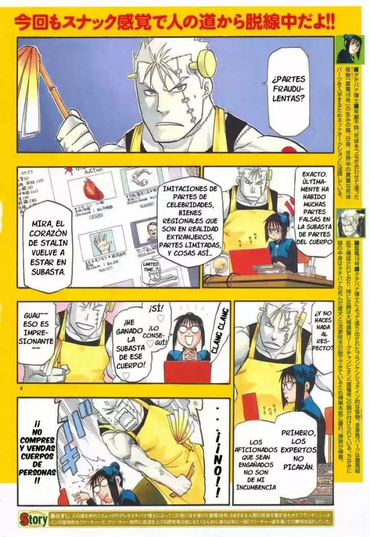 Raiden-18 capítulo 3, página 4