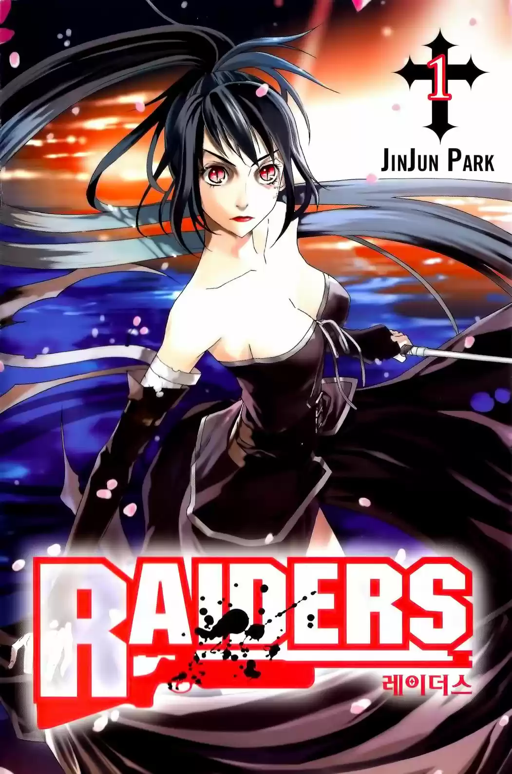 Raiders capítulo 1.1, página 1