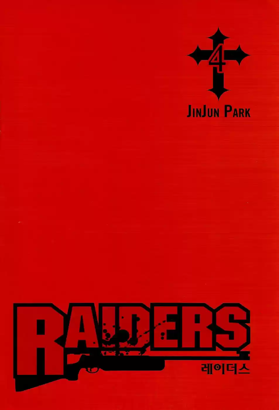 Raiders capítulo 13, página 2