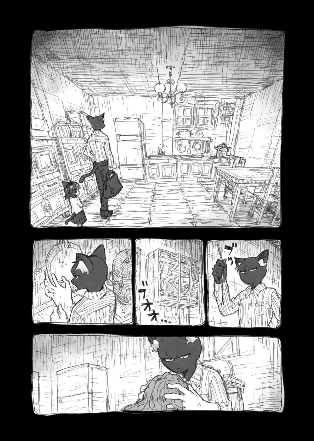 Rain's Head capítulo 4, página 4