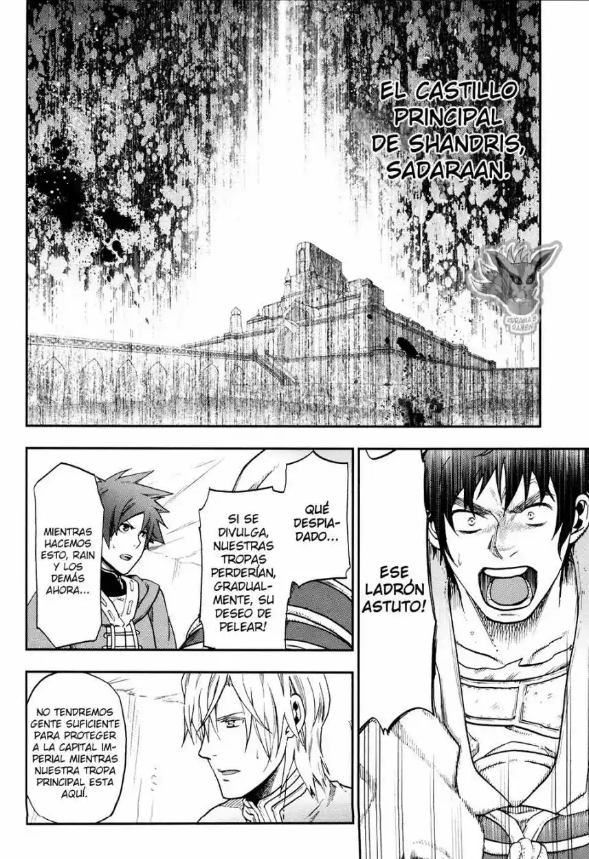 Rain capítulo 22, página 23