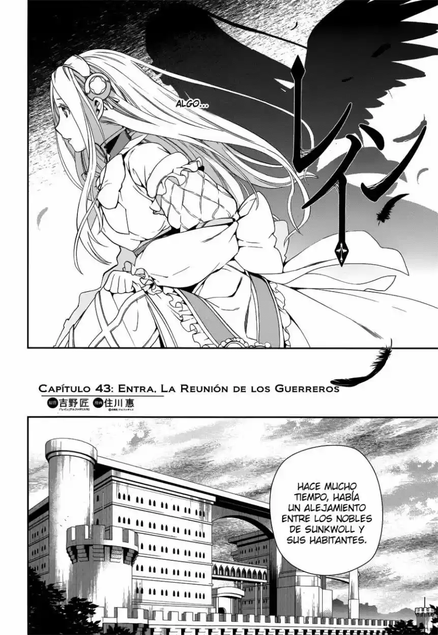 Rain capítulo 43, página 3