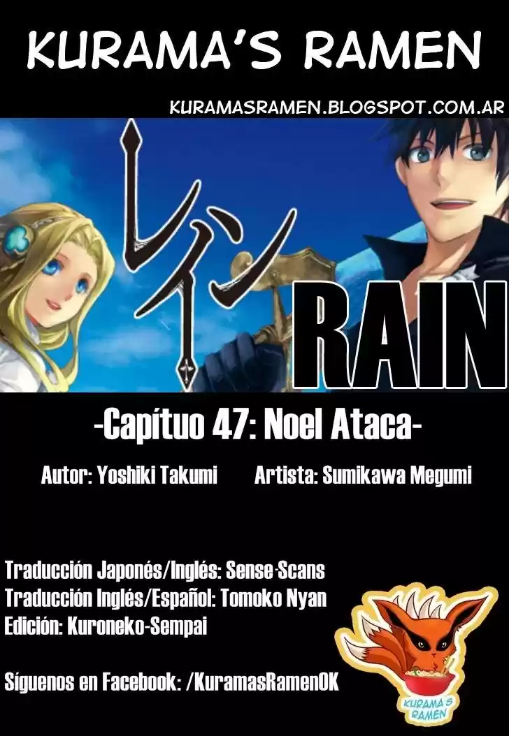 Rain capítulo 47, página 1
