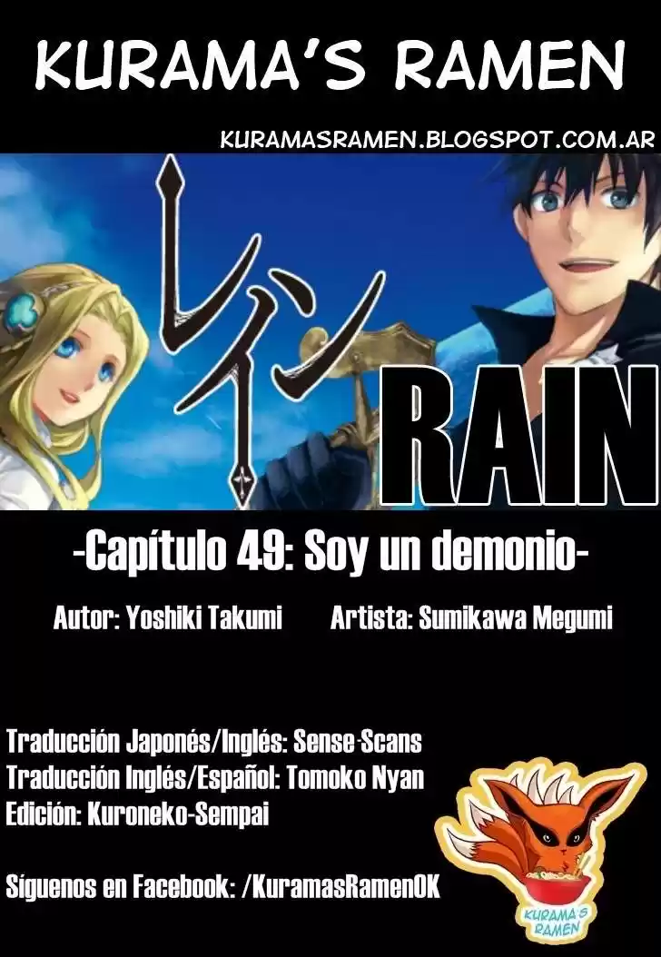 Rain capítulo 49, página 1