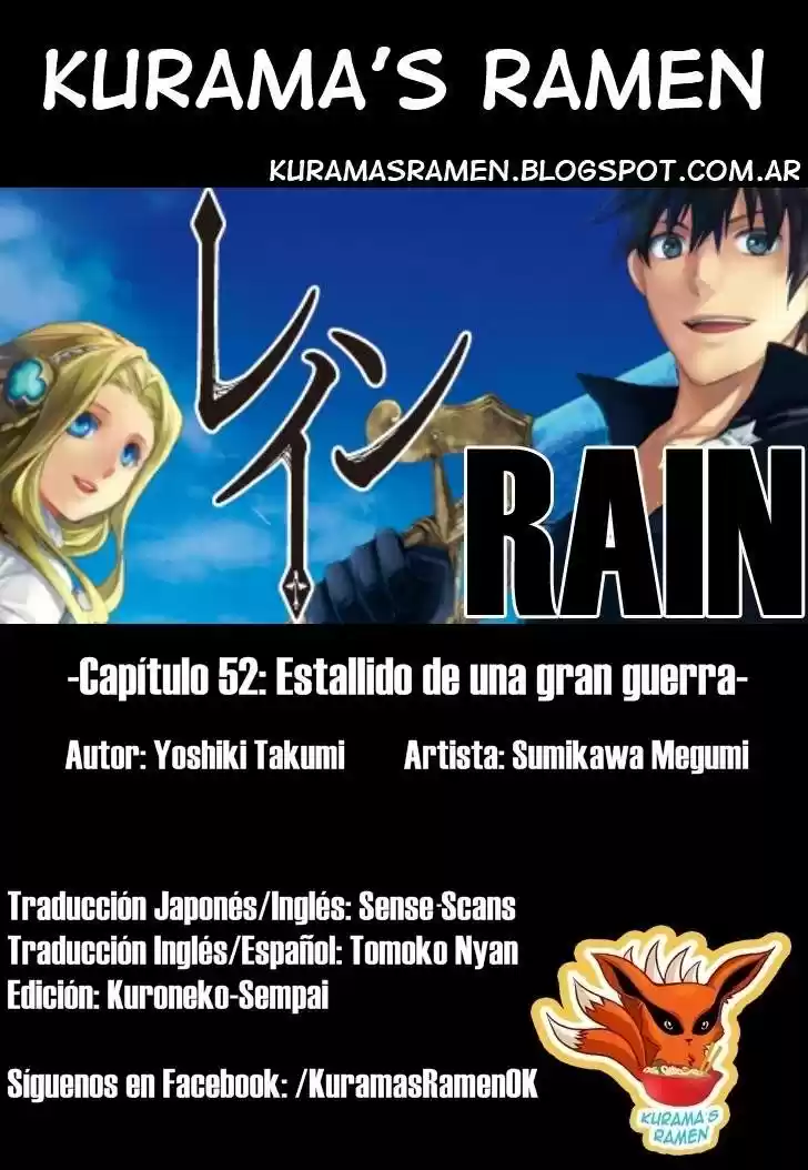 Rain capítulo 52, página 1