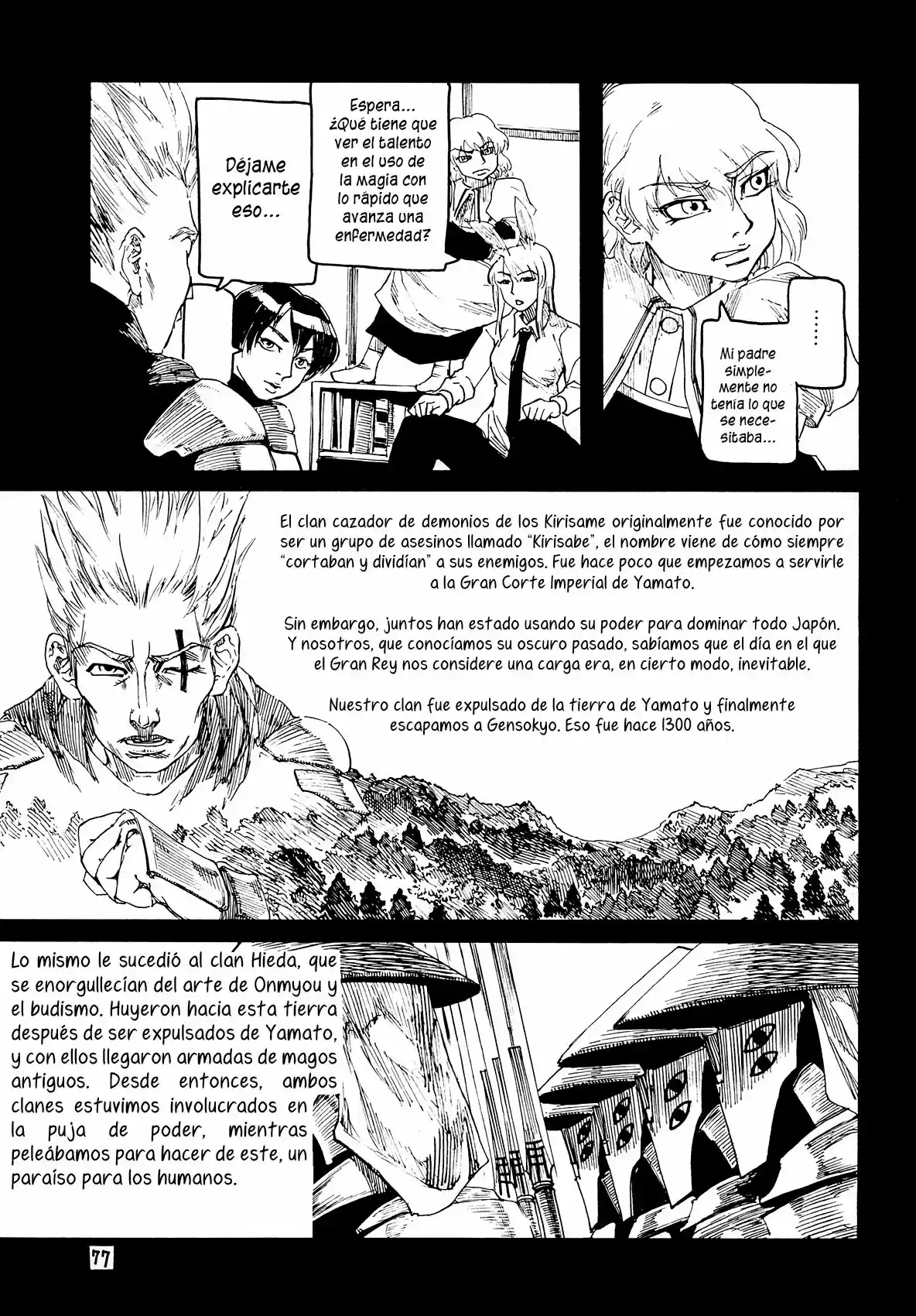RAINMAKER capítulo 1, página 76