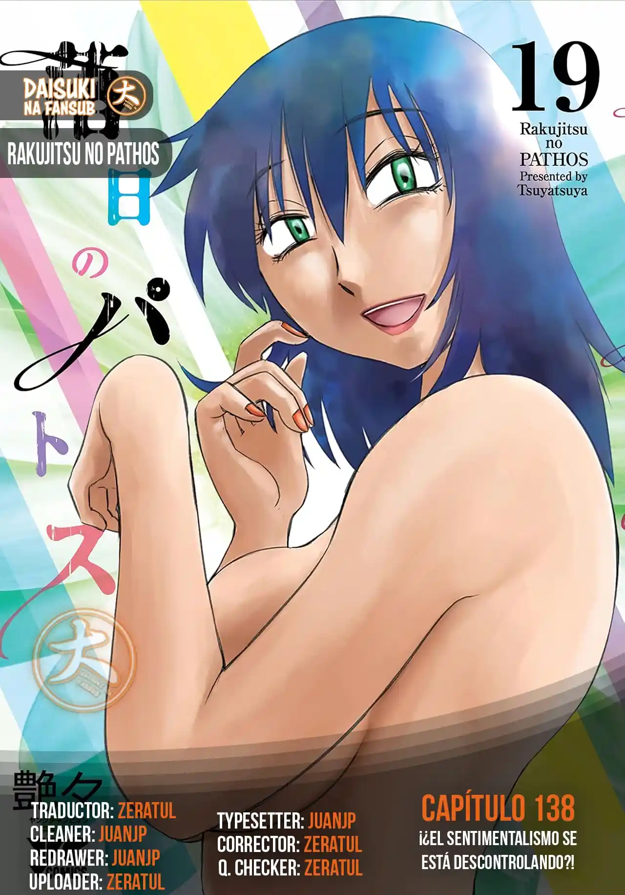 Rakujitsu No Pathos capítulo 138, página 1