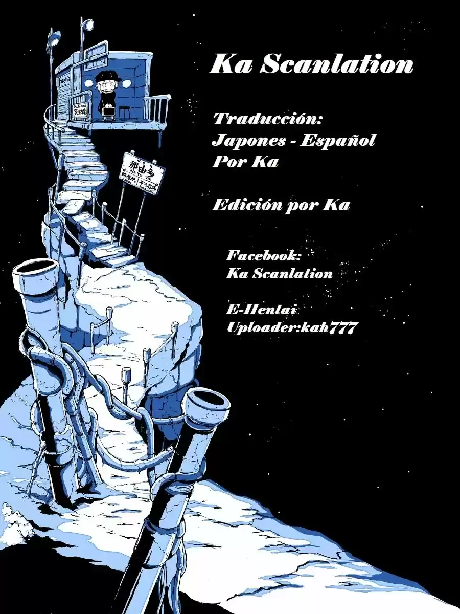 Random Access Memories capítulo 1, página 5