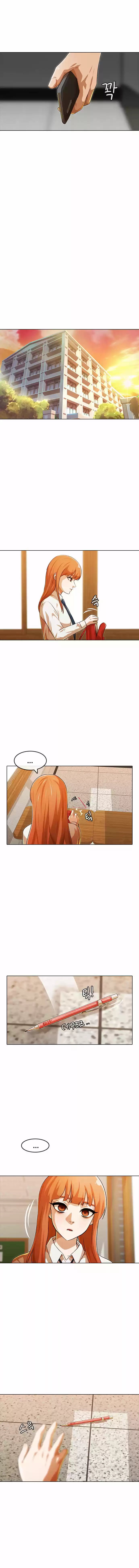 Random Chat capítulo 109, página 19