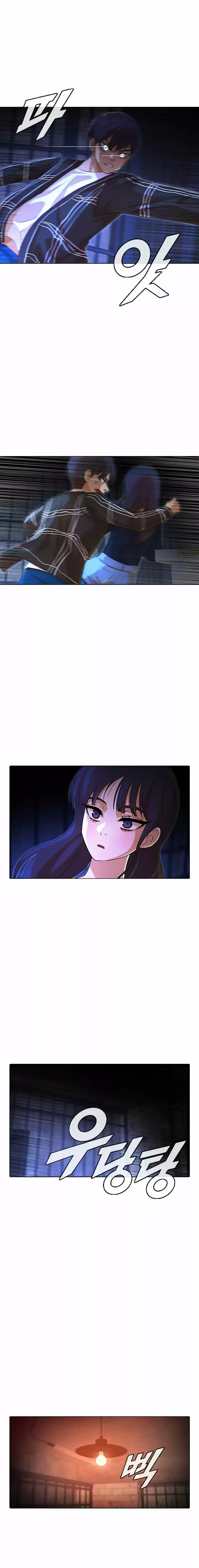 Random Chat capítulo 120, página 2