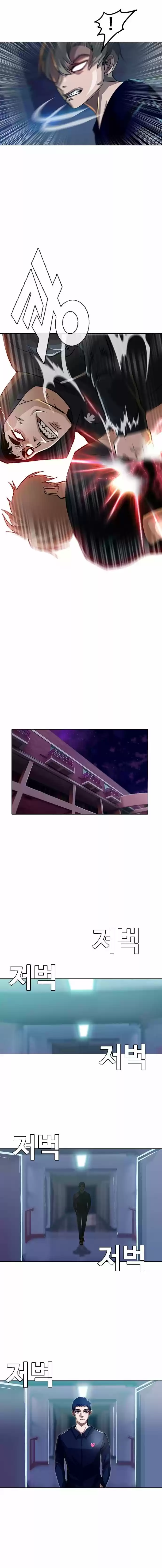 Random Chat capítulo 37, página 12