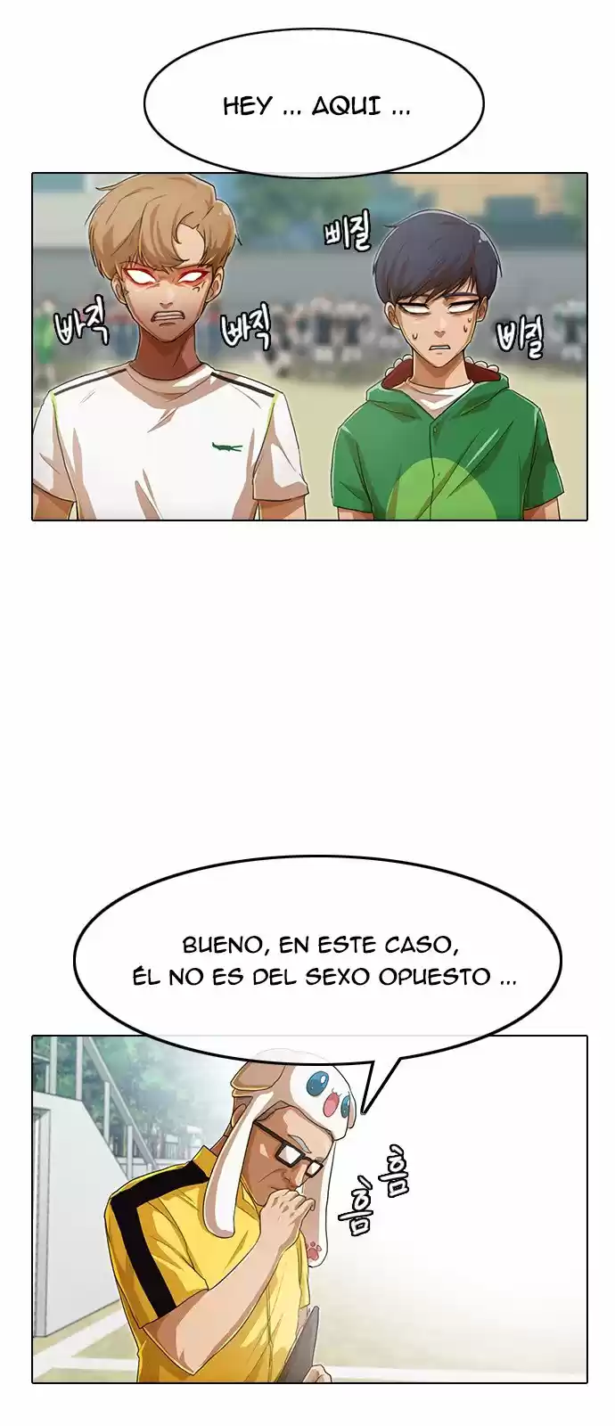Random Chat capítulo 83, página 7