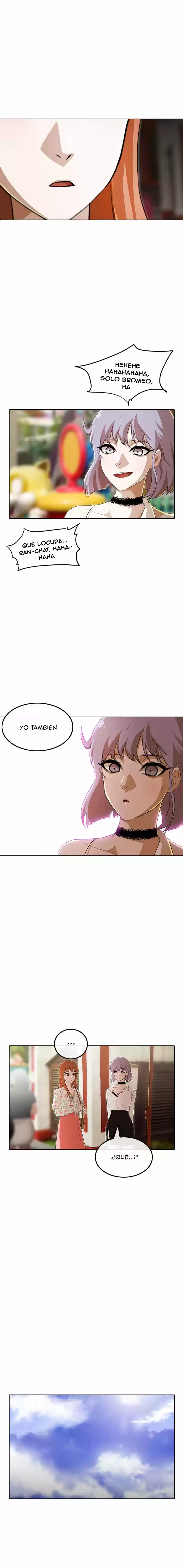 Random Chat capítulo 96, página 9