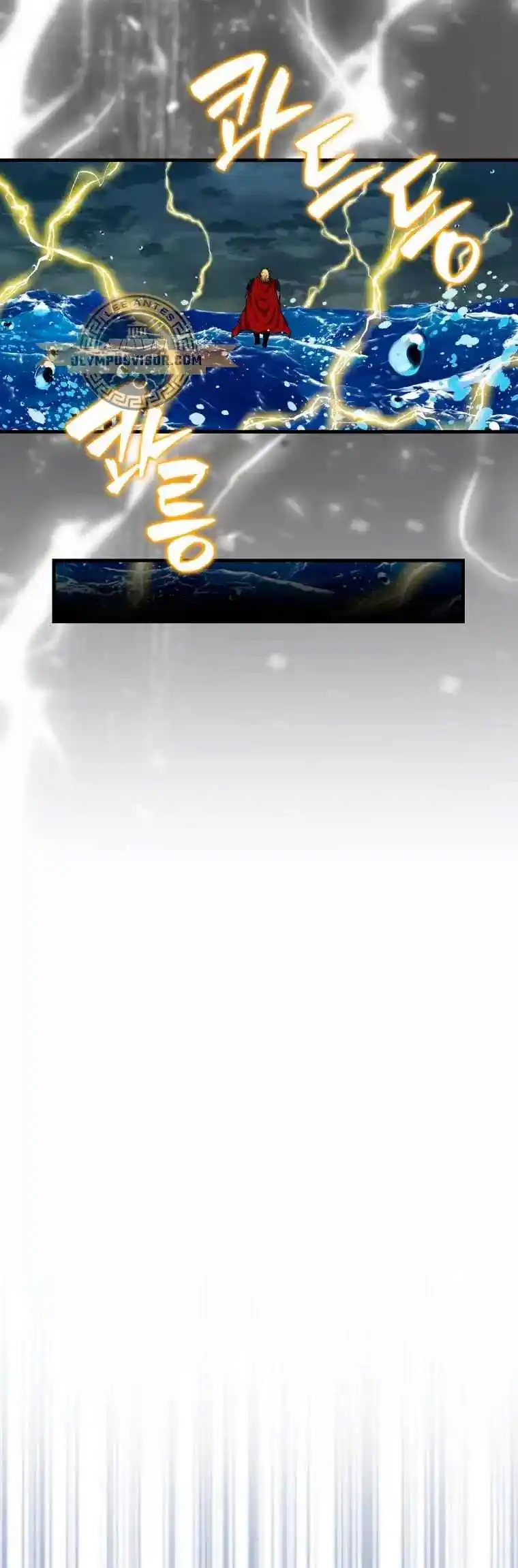 Ranker Durmiente capítulo 103, página 33