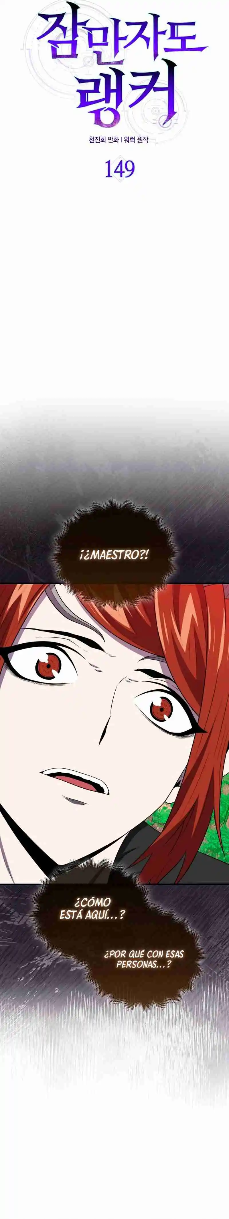 Ranker Durmiente capítulo 149, página 15