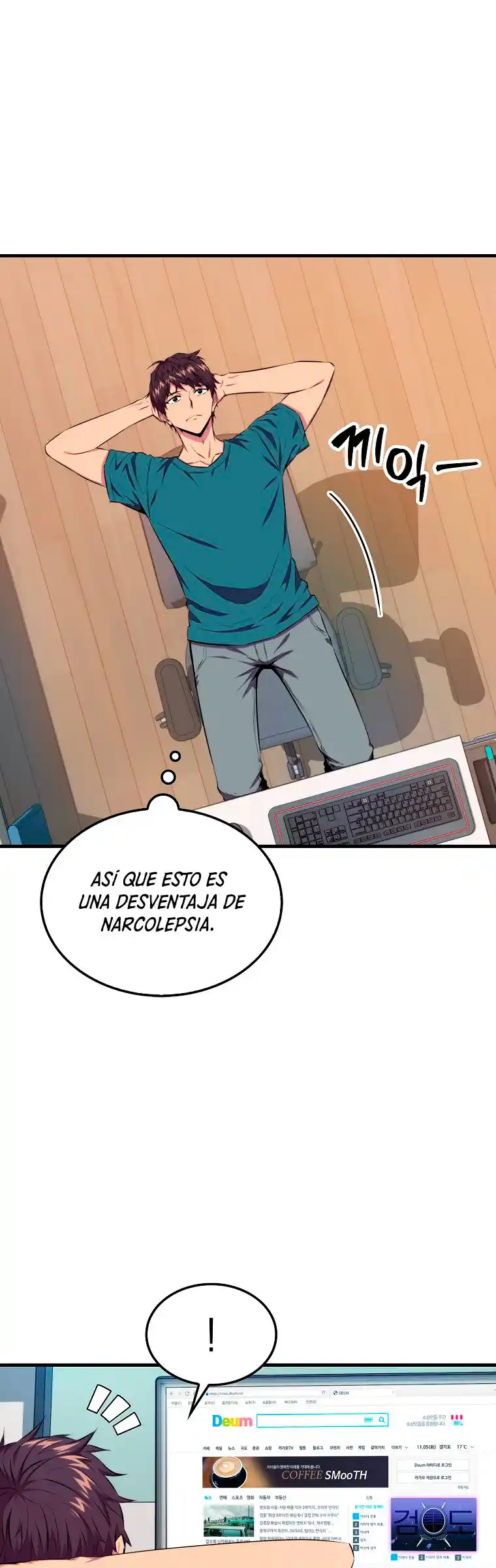 Ranker Durmiente capítulo 23, página 5