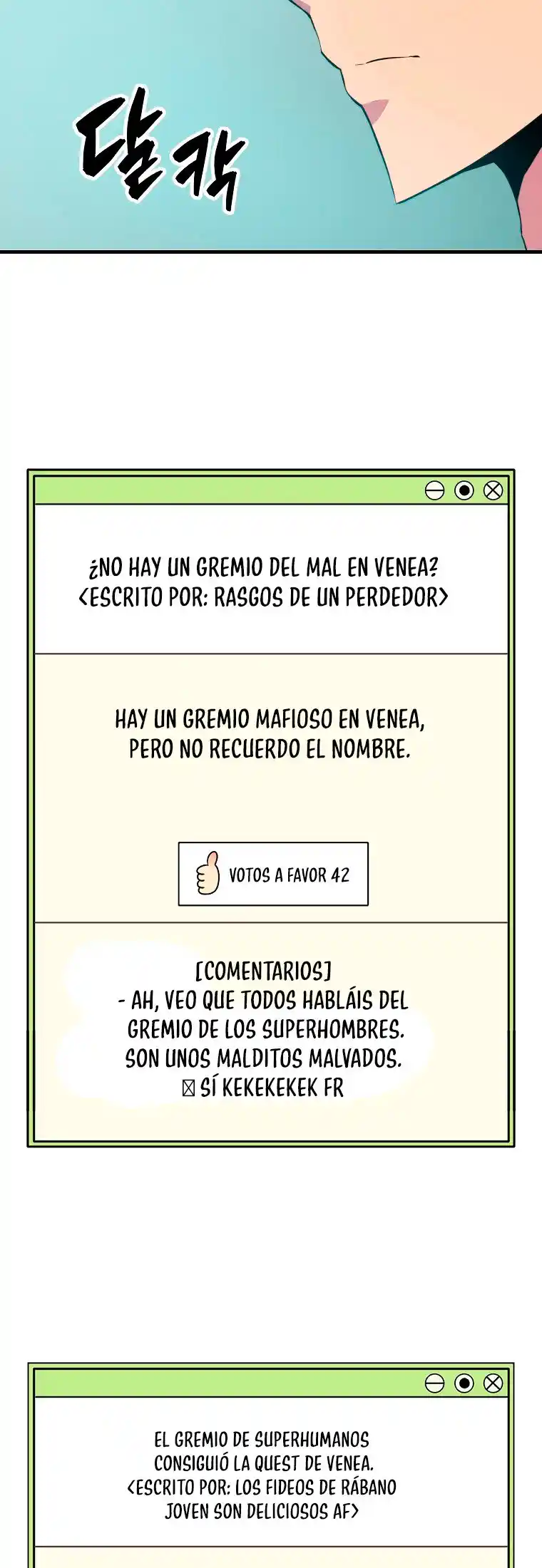 Ranker Durmiente capítulo 24, página 32
