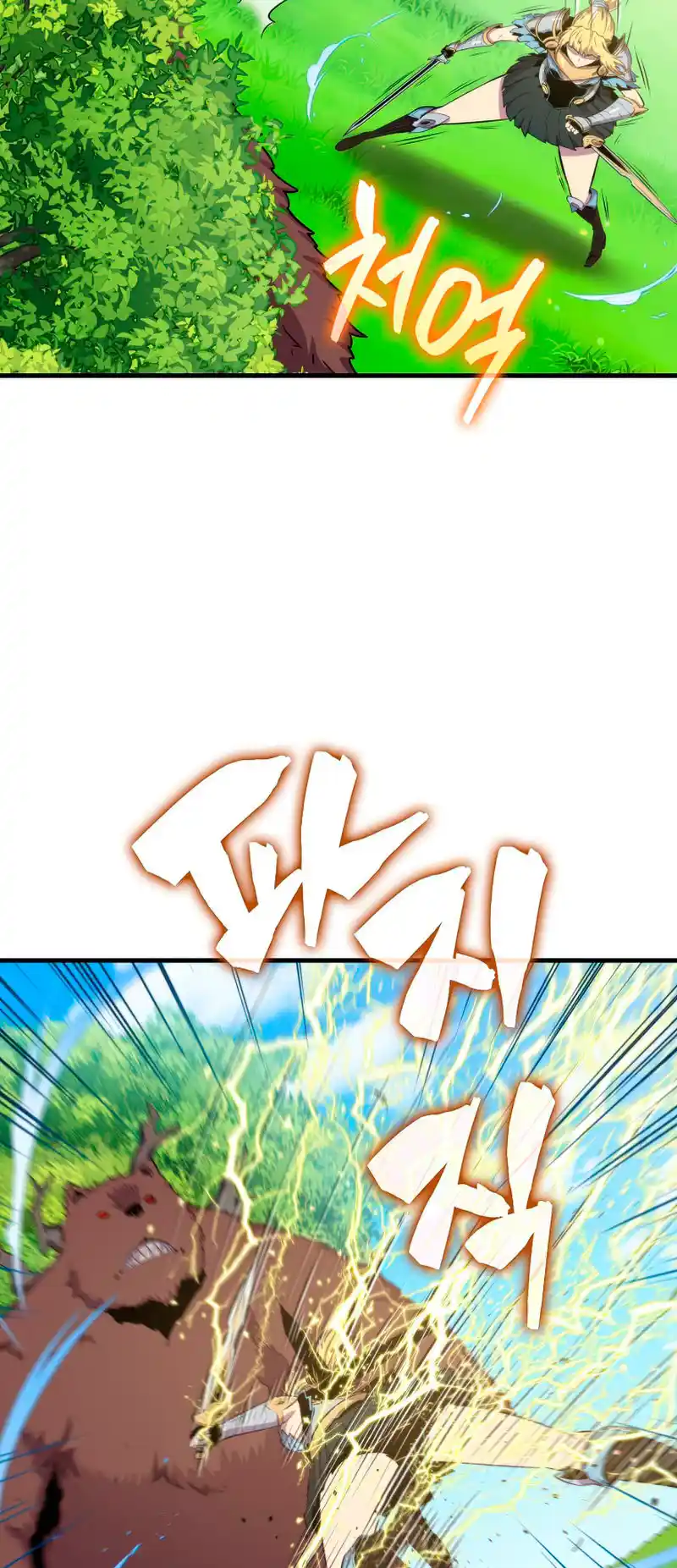 Ranker Durmiente capítulo 39, página 6