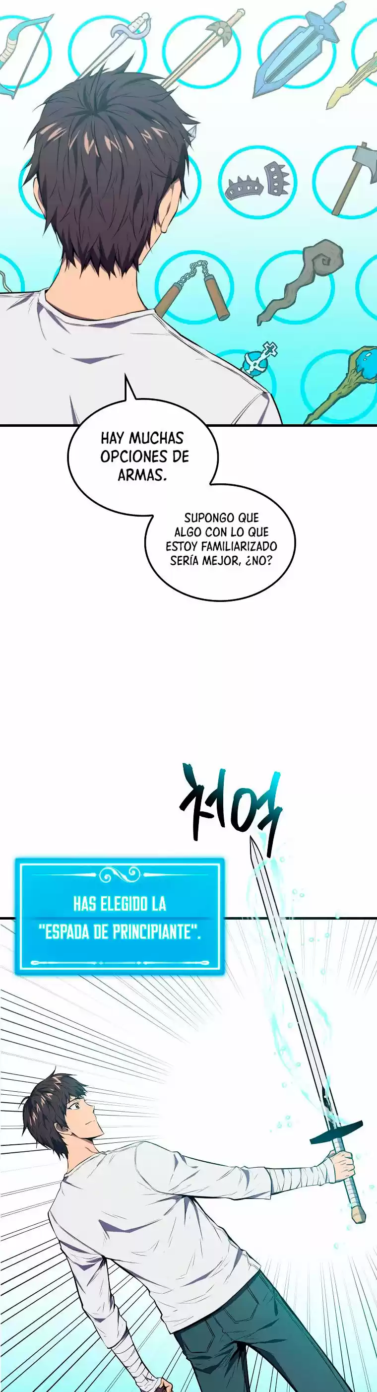 Ranker Durmiente capítulo 4, página 41