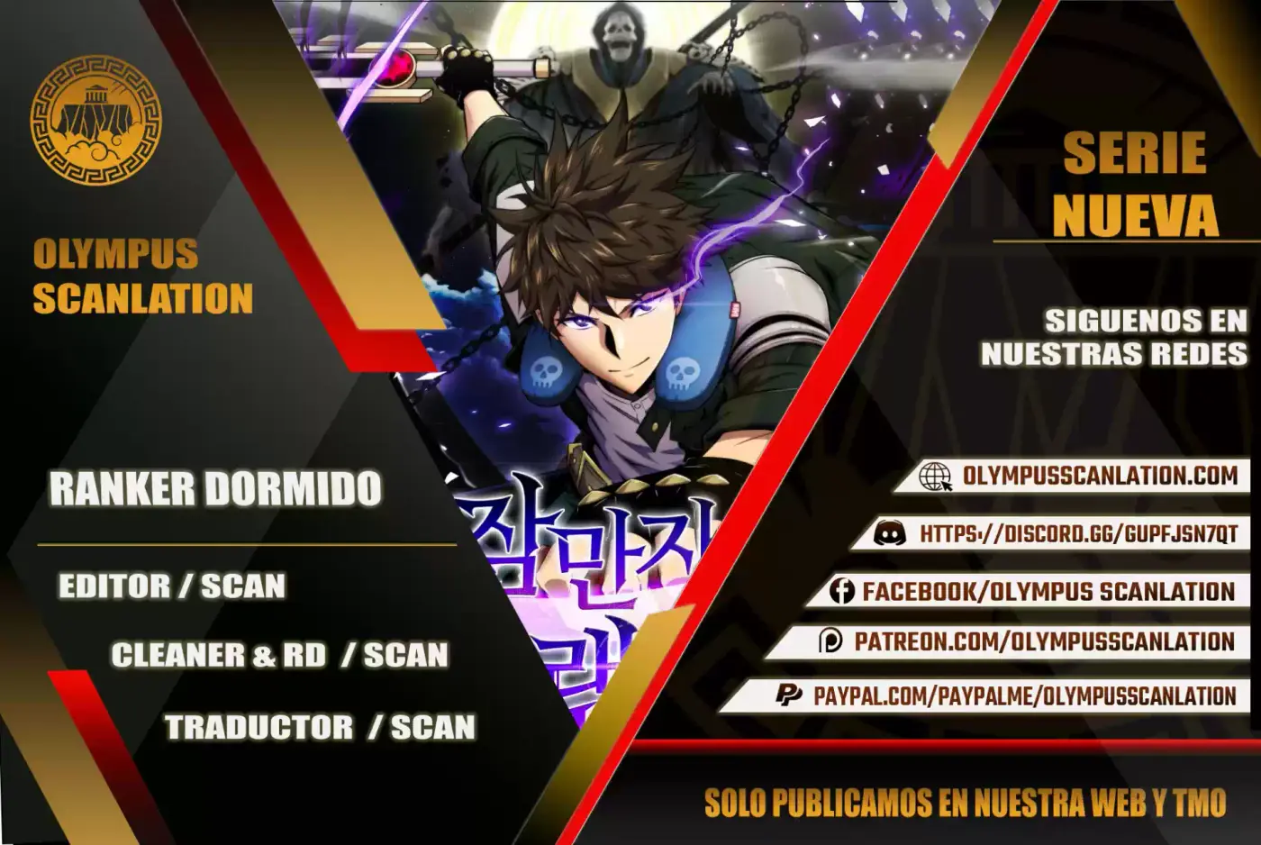 Ranker Durmiente capítulo 5, página 5