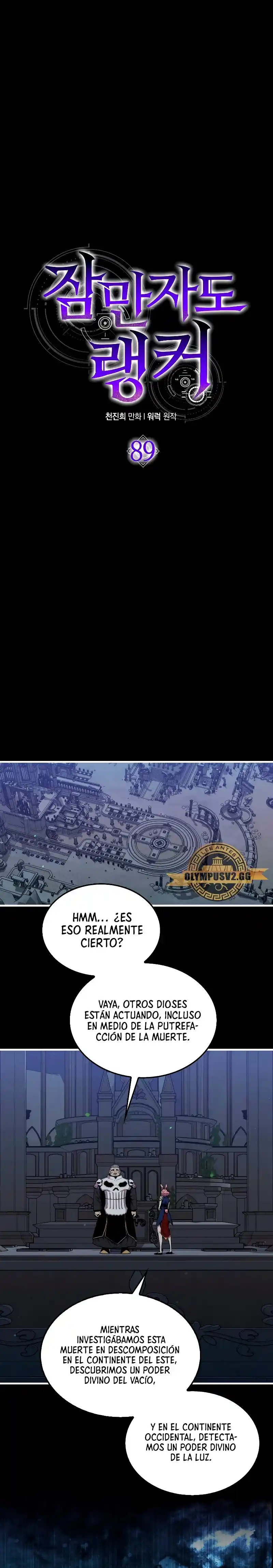 Ranker Durmiente capítulo 89, página 5