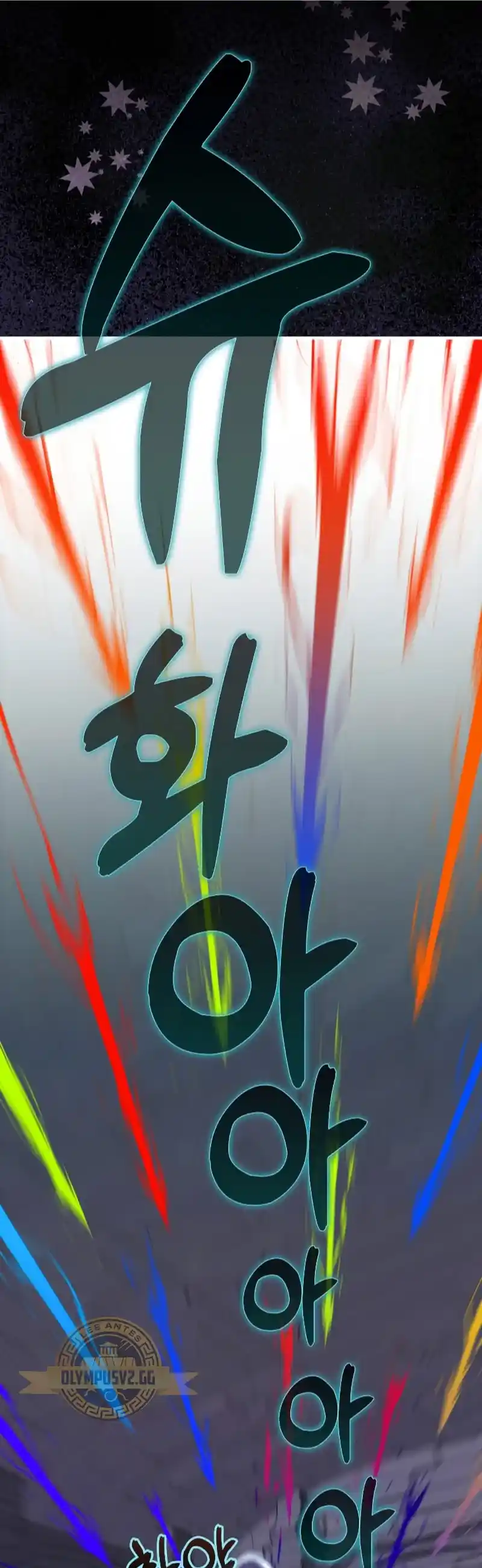 Ranker Durmiente capítulo 94, página 32