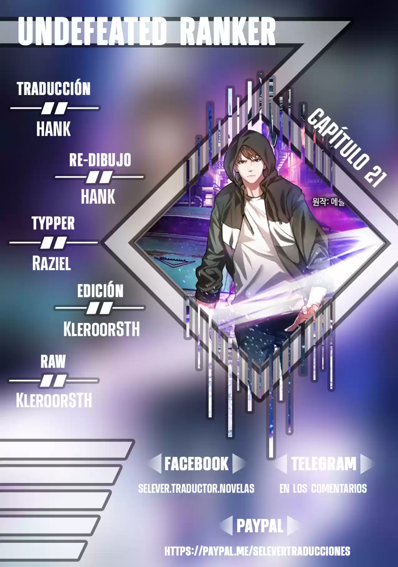 Ranker Invicto capítulo 21, página 1