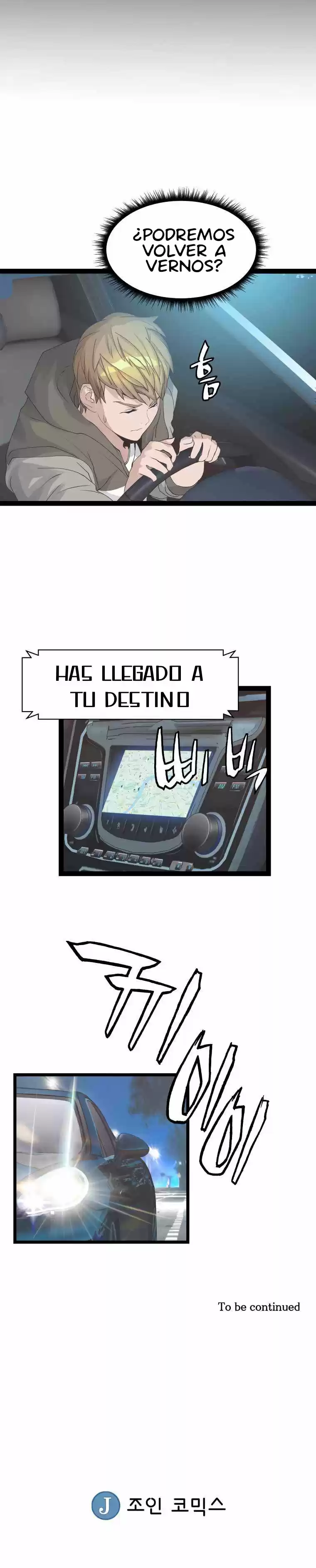 Ranker Invicto capítulo 21, página 5
