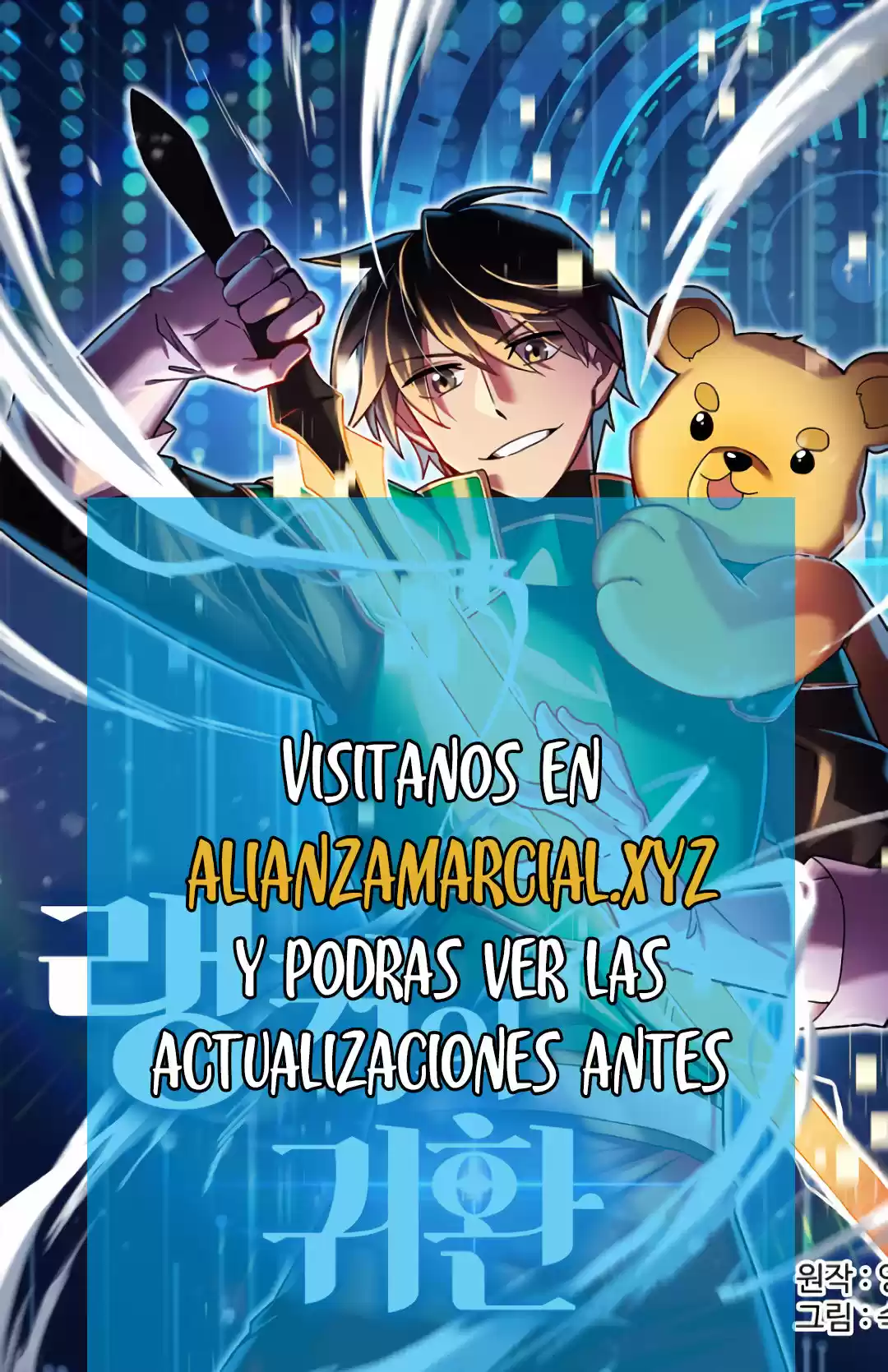 Ranker's Return capítulo 13, página 2