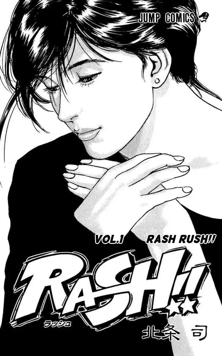 Rash!! capítulo 1, página 6
