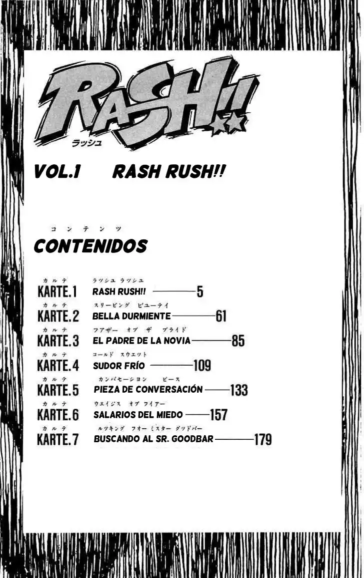Rash!! capítulo 1, página 7