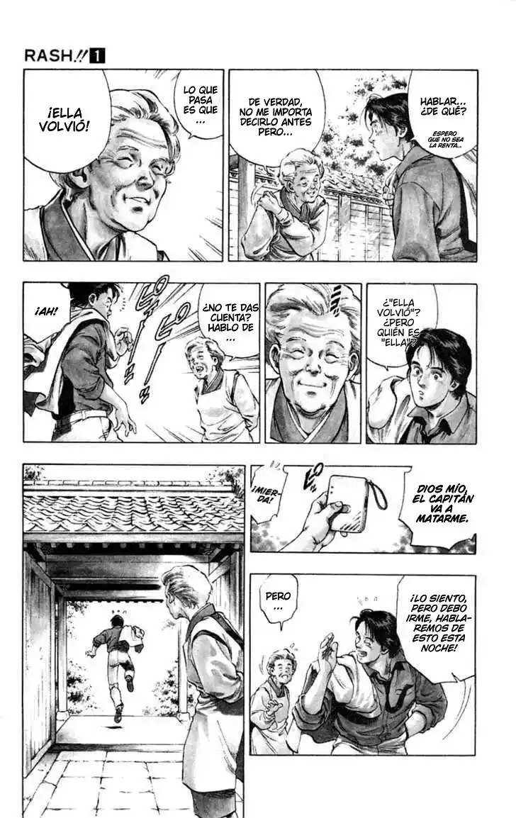 Rash!! capítulo 1, página 17