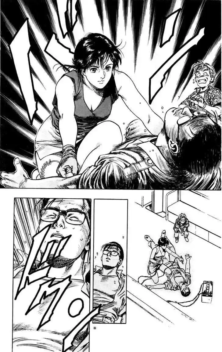 Rash!! capítulo 1, página 52