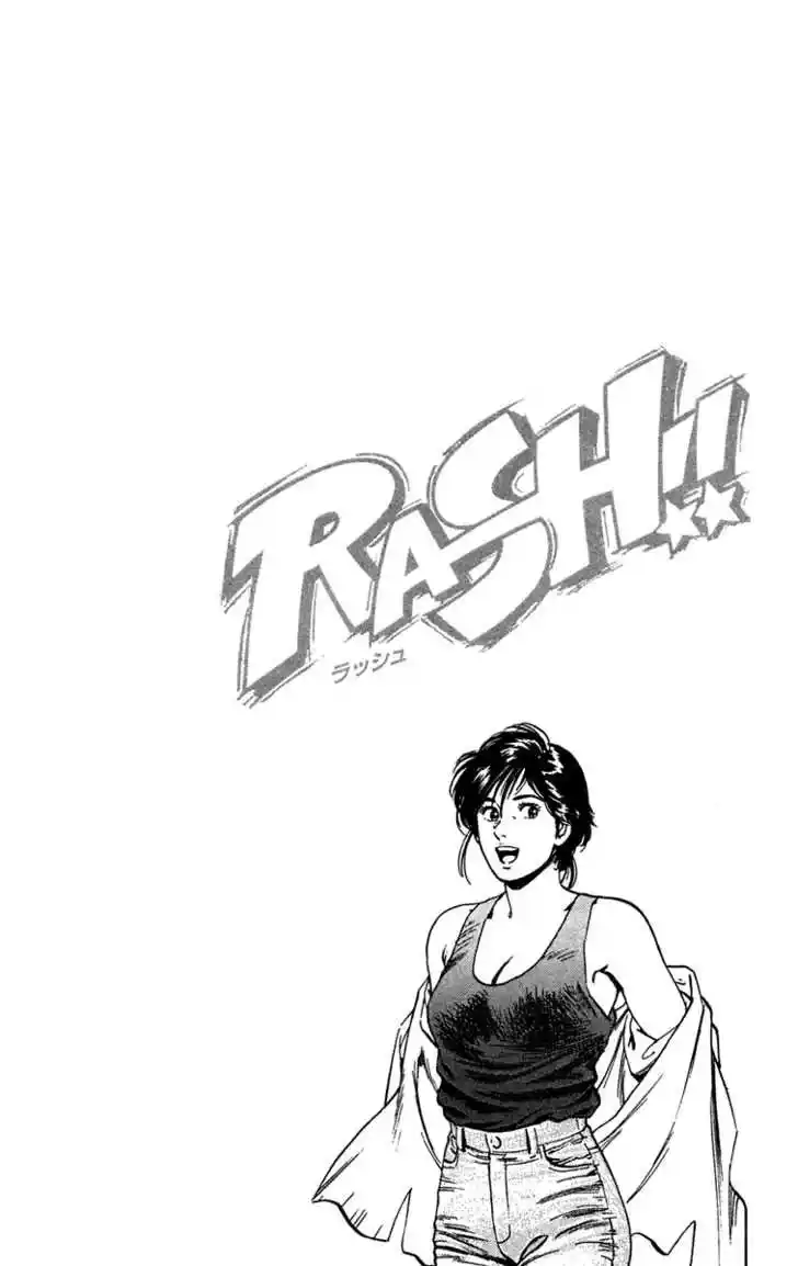 Rash!! capítulo 1, página 62