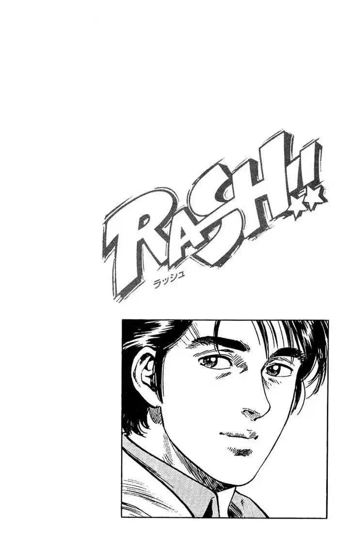 Rash!! capítulo 11, página 21