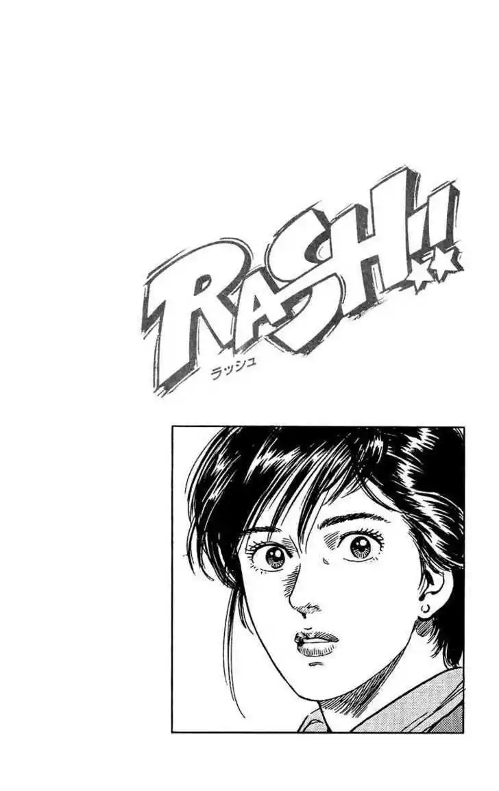 Rash!! capítulo 12, página 21