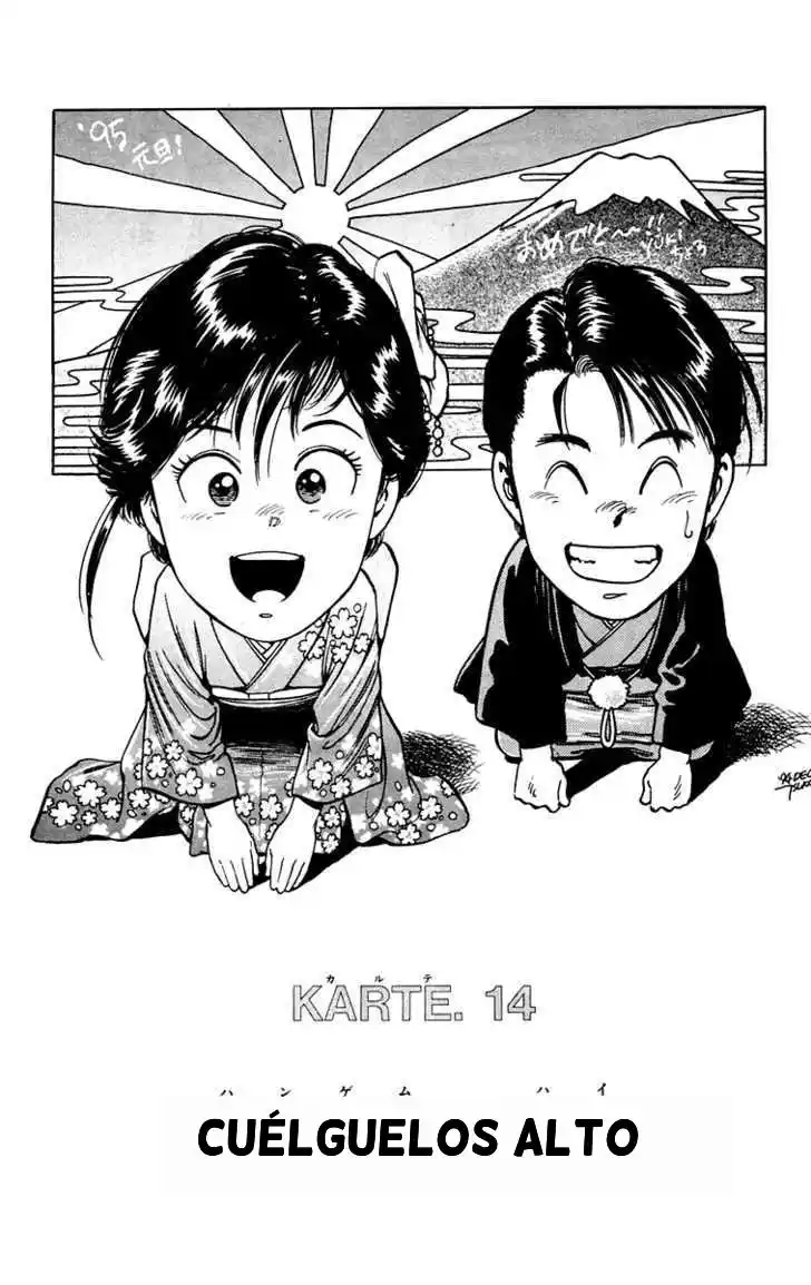 Rash!! capítulo 14, página 2
