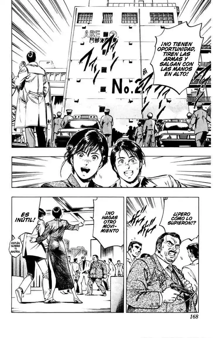 Rash!! capítulo 15, página 17