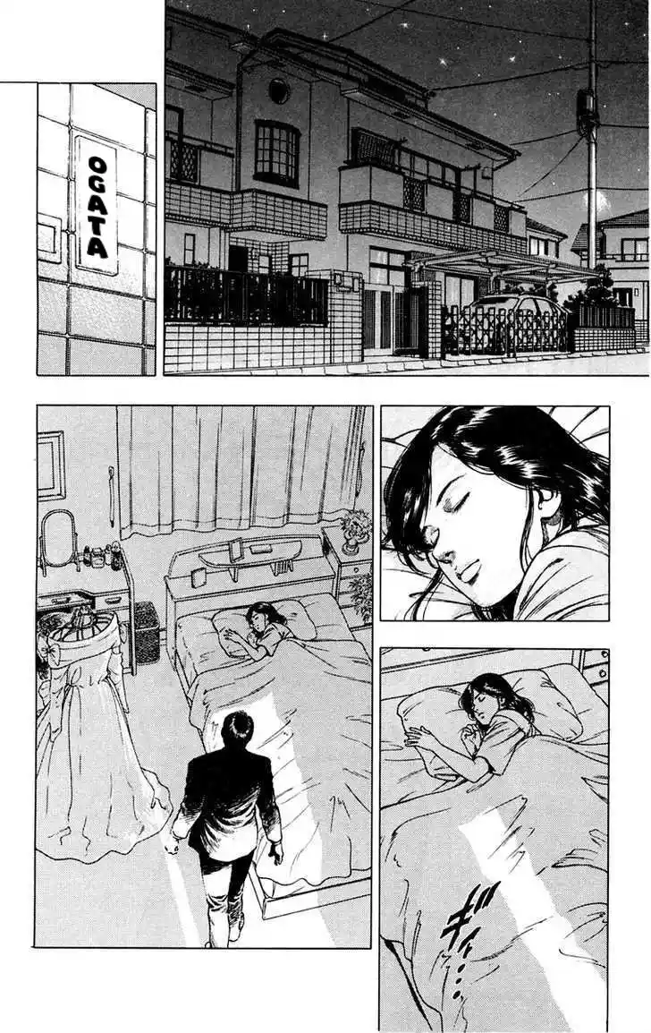 Rash!! capítulo 3, página 3