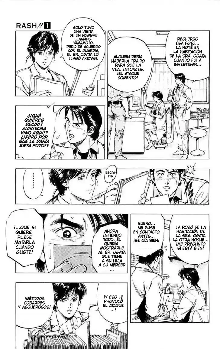 Rash!! capítulo 3, página 22