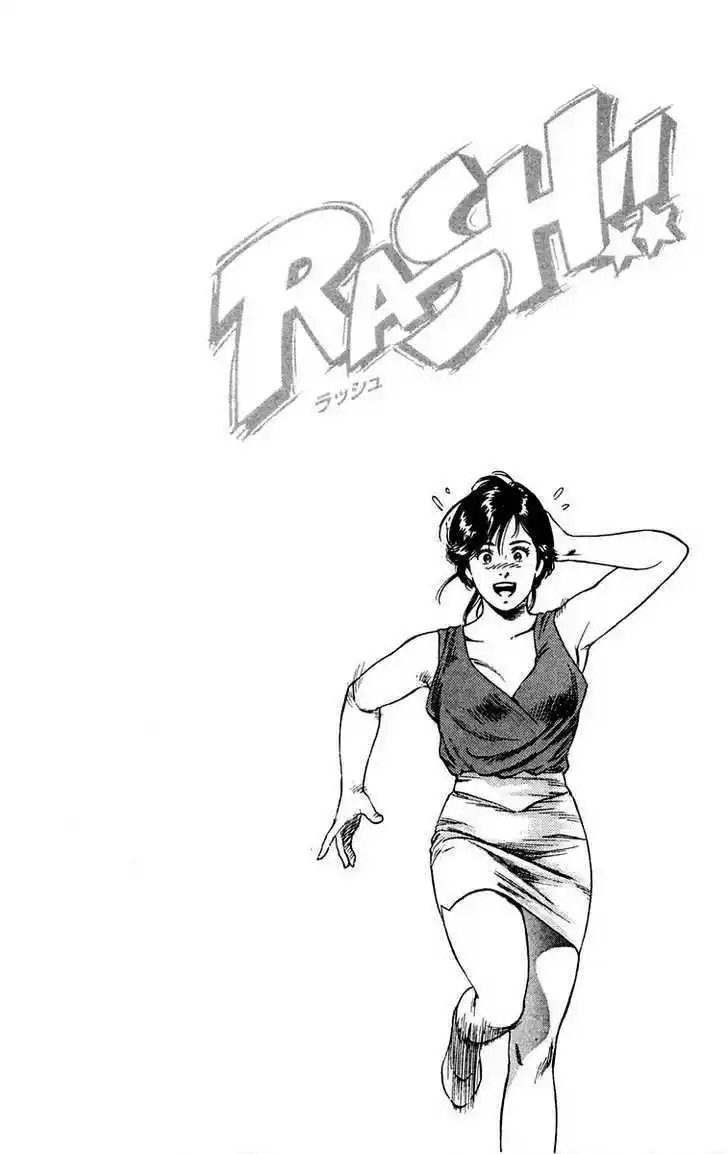 Rash!! capítulo 3, página 25