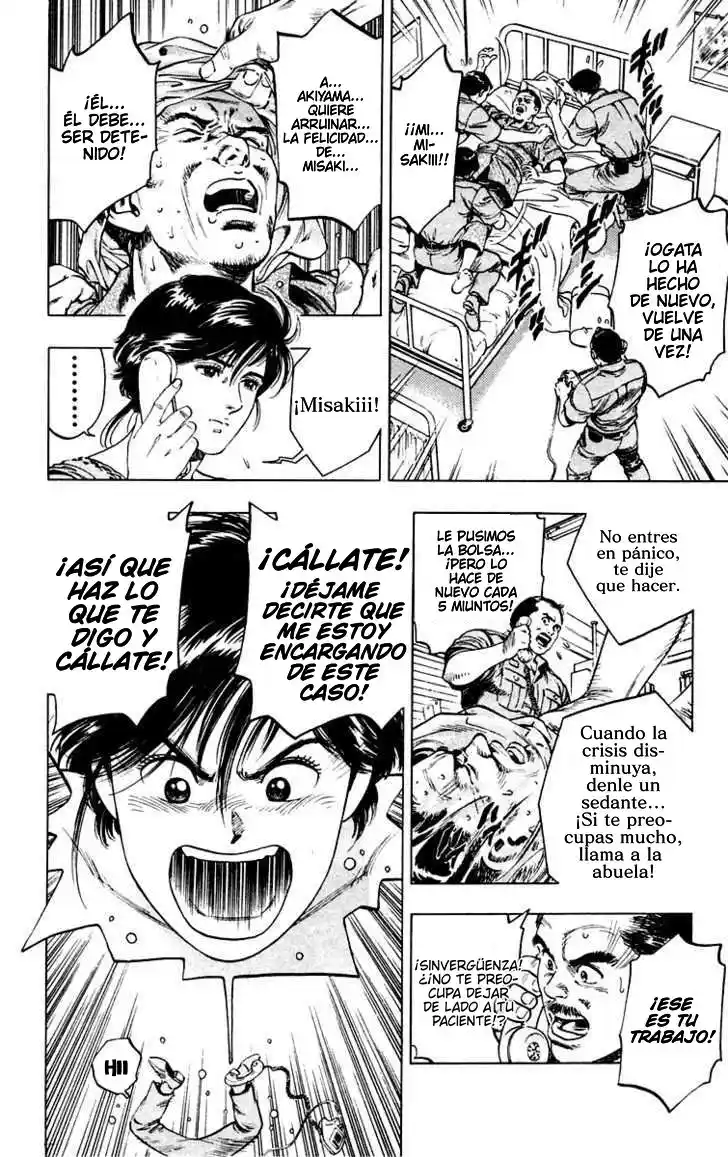 Rash!! capítulo 4, página 16
